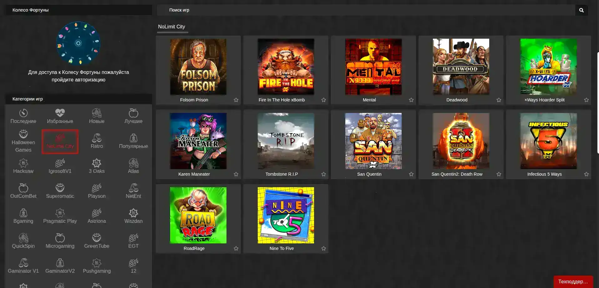 Бонусы и фриспины в казино Apex Spins